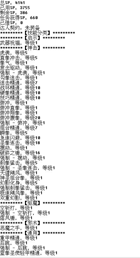 吴怎么组词不是这个舞