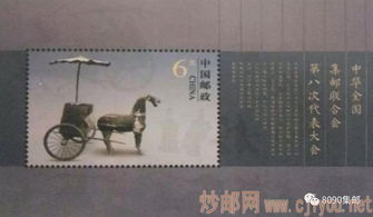 邮政的有怎么组词