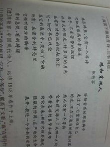 库包括的括怎么组词