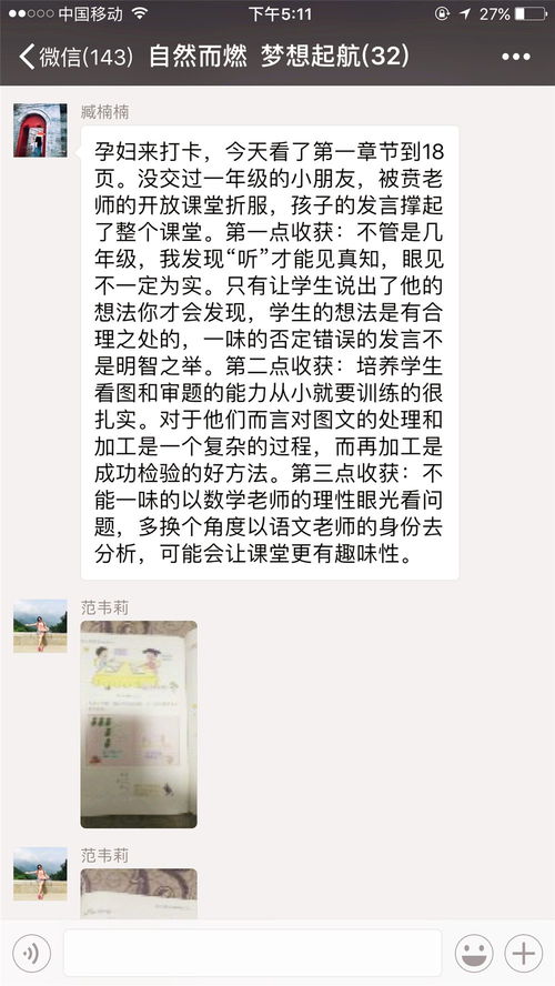 你看书了吗怎么组词 你看书了吗怎么组词