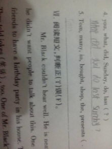 英语怎么组词成句