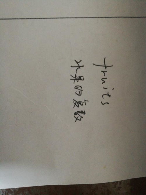 梨子能怎么组词呢 梨子能怎么组词呢