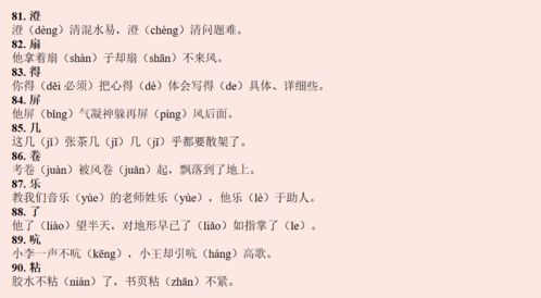 壅怎么读音组词