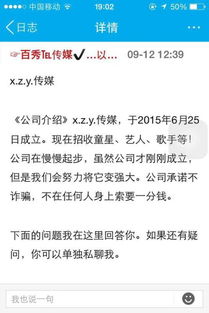 这个童怎么组词