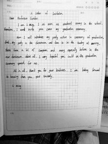 英语作文怎么写怎么组词