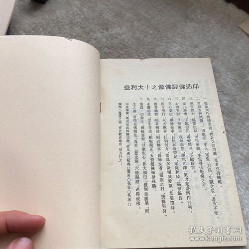 门海怎么组词 门海怎么组词