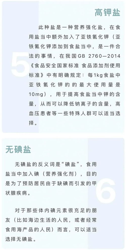 门海怎么组词 门海怎么组词