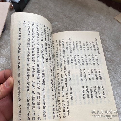 门海怎么组词 门海怎么组词