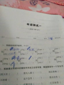 干嘛的嘛怎么组词词