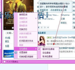 音乐在前面怎么组词呀 音乐在前面怎么组词呀
