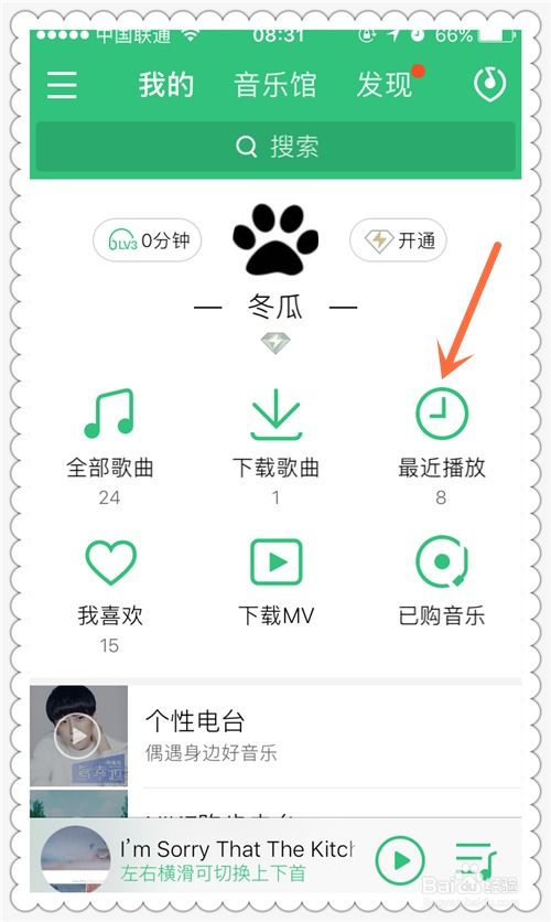 音乐在前面怎么组词呀 音乐在前面怎么组词呀