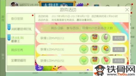 蘑菇蘑怎么组词 蘑菇蘑怎么组词