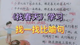 你真傻怎么组词啊