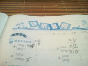良好的量可以怎么组词