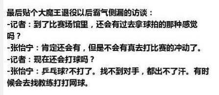 一言眼怎么组词