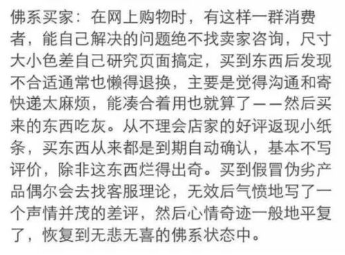 佛怎么主组词 佛怎么主组词