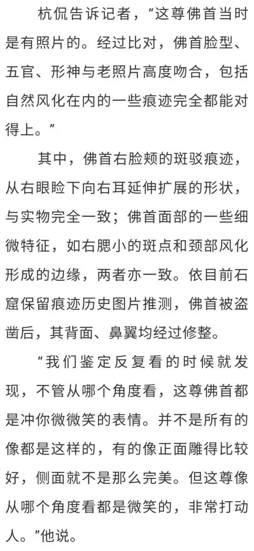 佛怎么主组词 佛怎么主组词