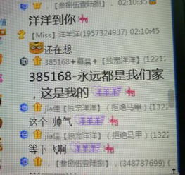 羊洋的洋怎么组词 羊洋的洋怎么组词