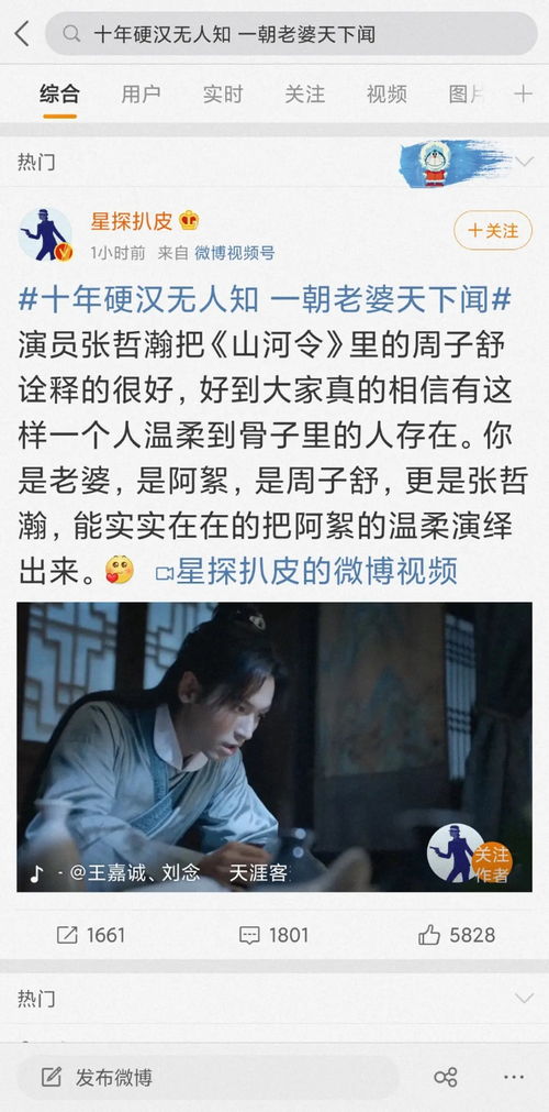 怎么样的老婆组词