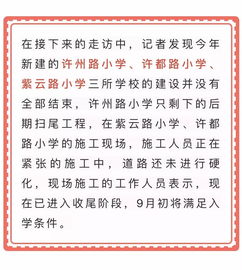 招生的招用部分怎么组词