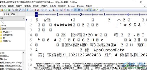 小度孙子怎么组词