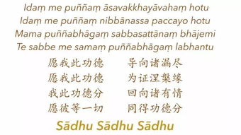 修禅的禅怎么组词