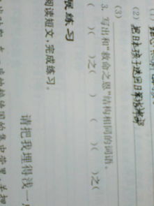 恩怎么组词语 恩怎么组词语