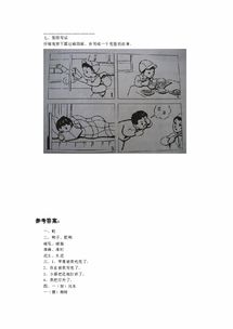 鸭怎么写组词