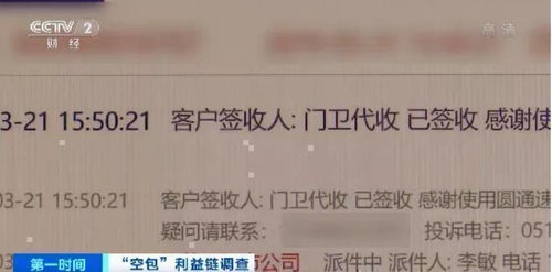 邮递邮递的递怎么组词