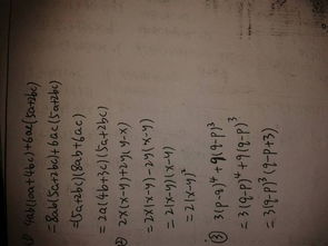 因式的式怎么组词 因式的式怎么组词