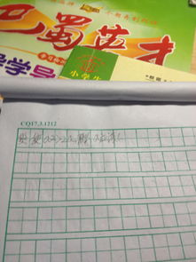 成语接龙的成怎么组词