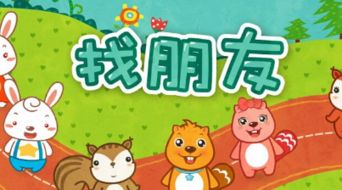 麻烦的毛毛怎么组词