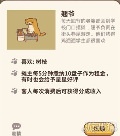 你爷的爷怎么组词 你爷的爷怎么组词