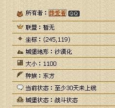 看望的望怎么组词