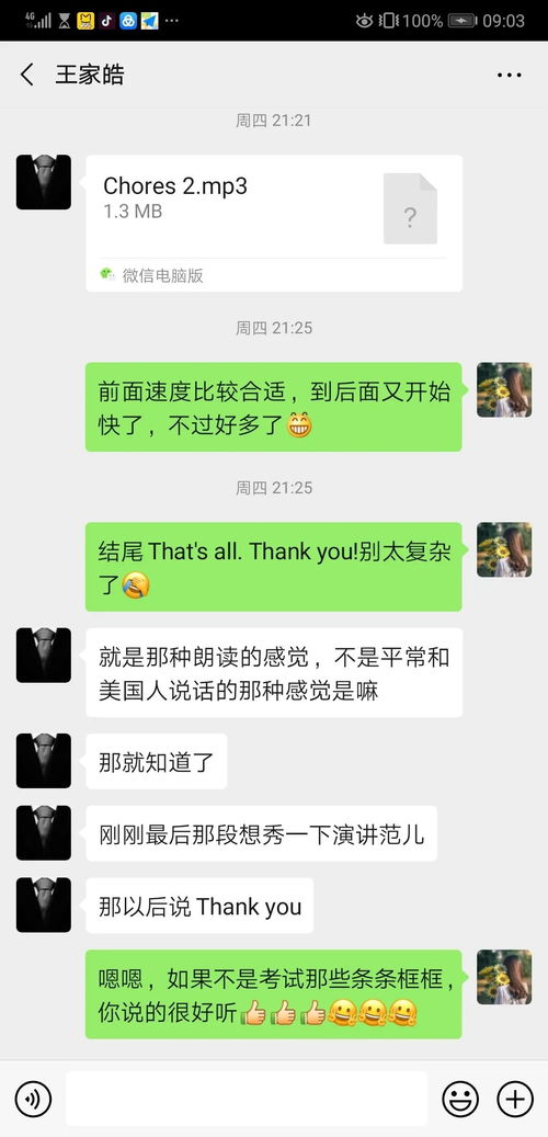 播放的爱怎么组词