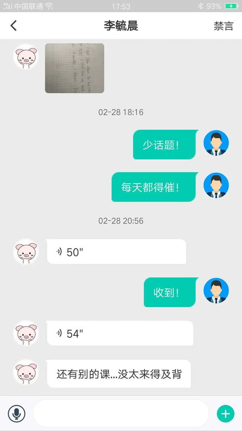 播放的爱怎么组词