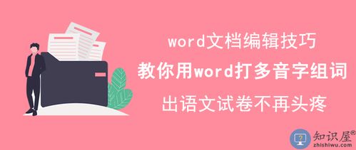 却字还可以怎么组词呢 却字还可以怎么组词呢