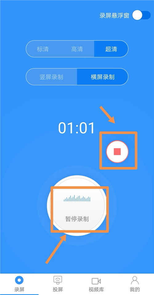 录像的录制怎么组词