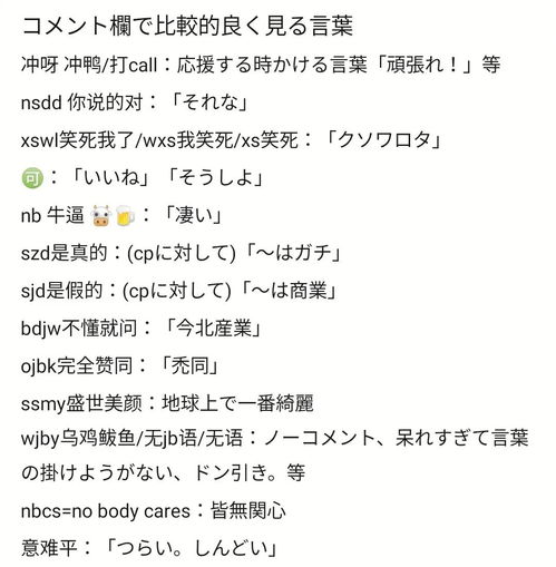 媳妇的夫开头怎么组词