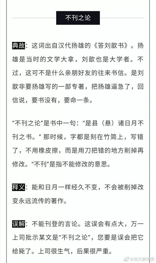 永久的久可以怎么组词