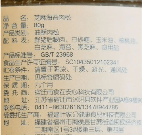 纯纯奶的纯怎么组词 纯纯奶的纯怎么组词