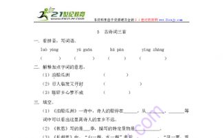 临在可以怎么组词语