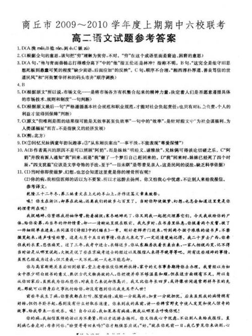 临在可以怎么组词语