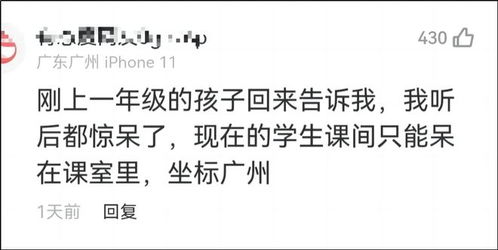 教室的教怎么组词呀