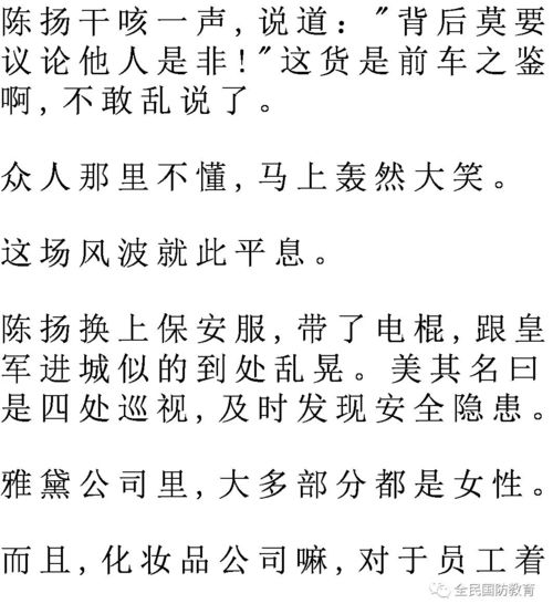 兵兵怎么组词 兵兵怎么组词