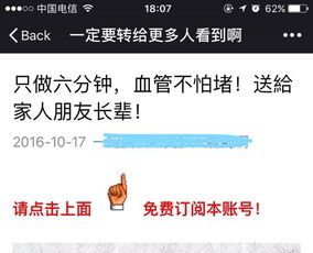 长辈的辈怎么组词