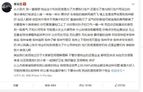 我因为的为怎么组词 我因为的为怎么组词