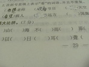 涂可以组怎么组词