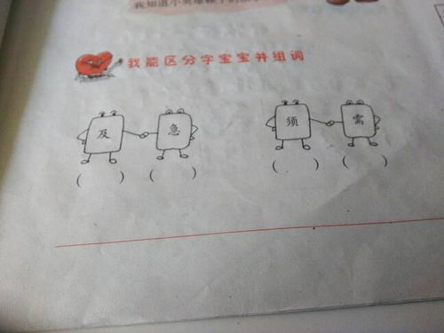 涂可以组怎么组词