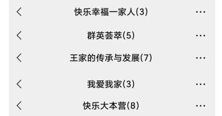嗓子疼疼怎么组词